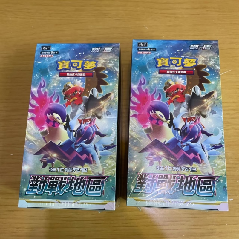 Party Games Group - Kartu Pokémon Asli Cina Stok Tersedia