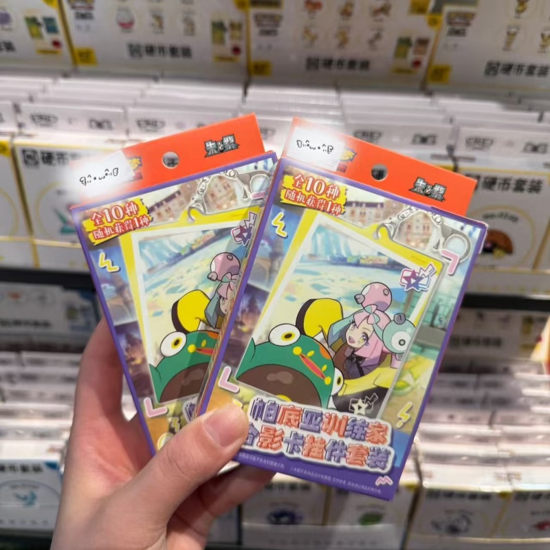 Set Gantungan Kunci Kartu Foto - Party Games Group ulasan dan harga