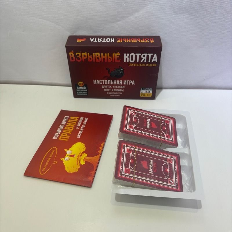 Versi Rusia Permainan Kartu Ki - Party Games Best ulasan dan harga