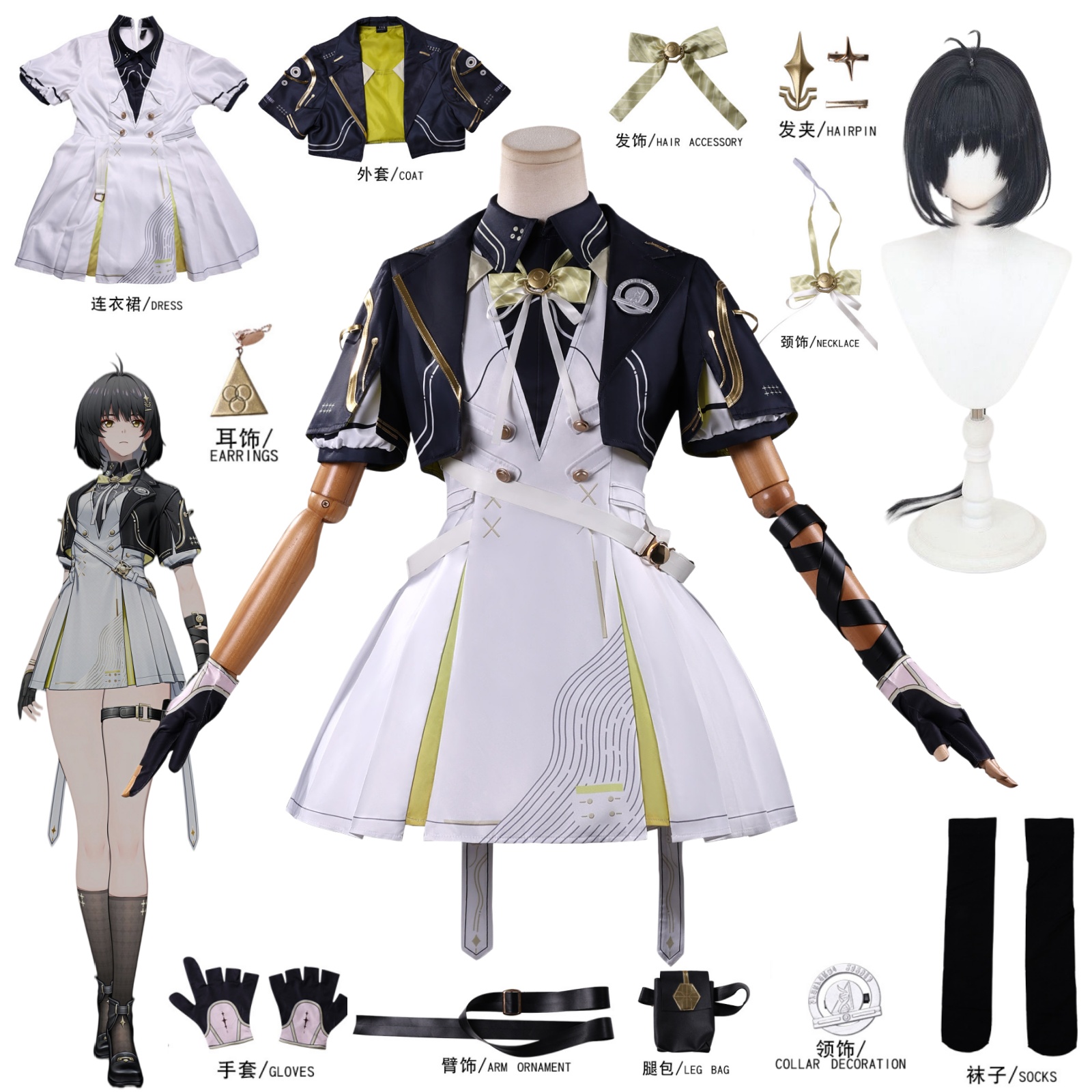 Kostum Cosplay Game Wuthering  - Party Games New ulasan dan harga