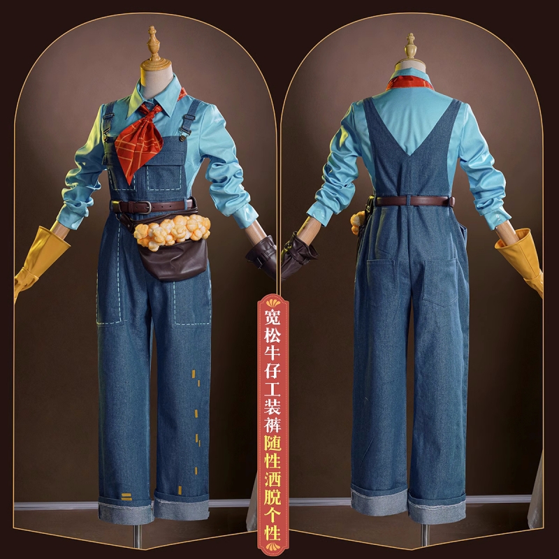 Kostum Cosplay Penyelidik Keba - Party Games New ulasan dan harga