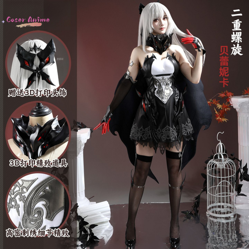 Kostum Cosplay Game Duet Night - Party Games Night ulasan dan harga
