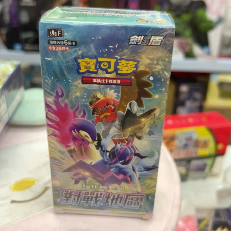 Kartu Pokémon Asli Cina Stok T - Party Games Group ulasan dan harga
