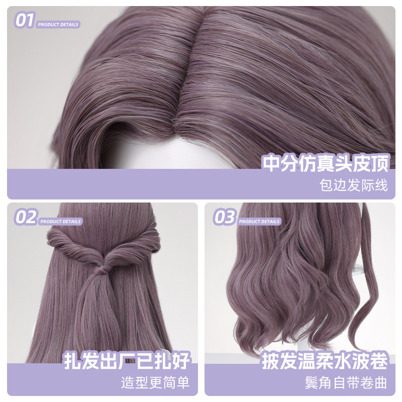 Wig Cosplay Rafayel Xavier unt - Party Games New ulasan dan harga