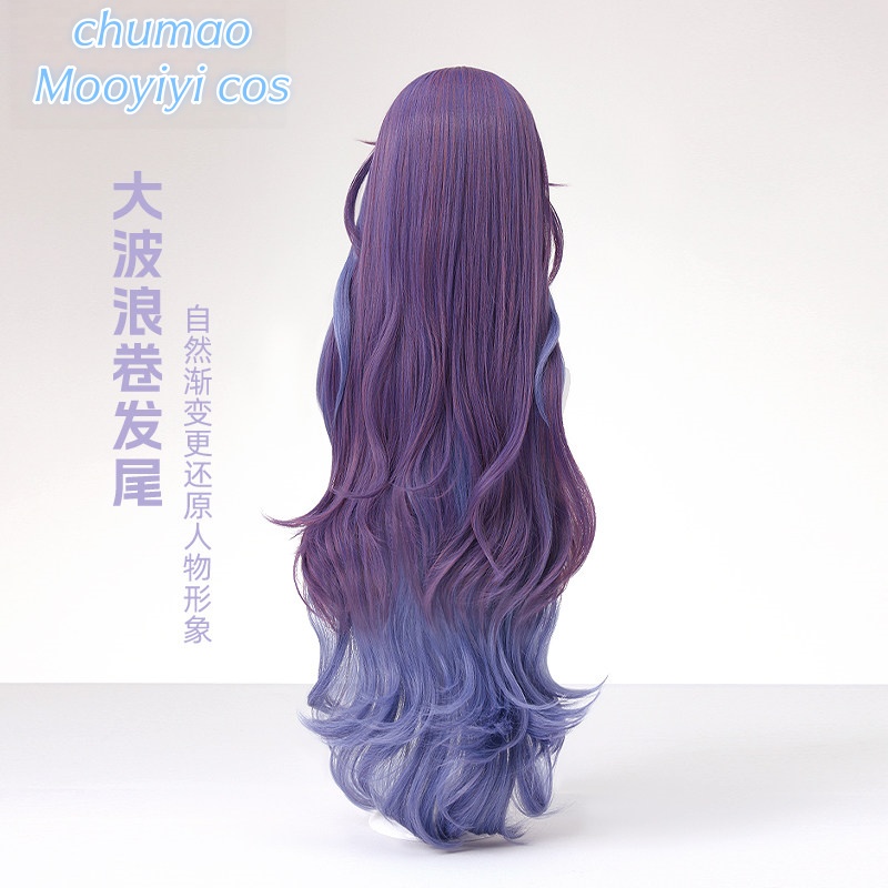 Wig Cosplay Rafayel Xavier unt - Party Games New ulasan dan harga