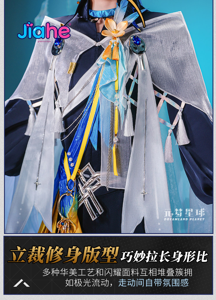 Kostum Cosplay Arknights Lumen - Party Games New ulasan dan harga