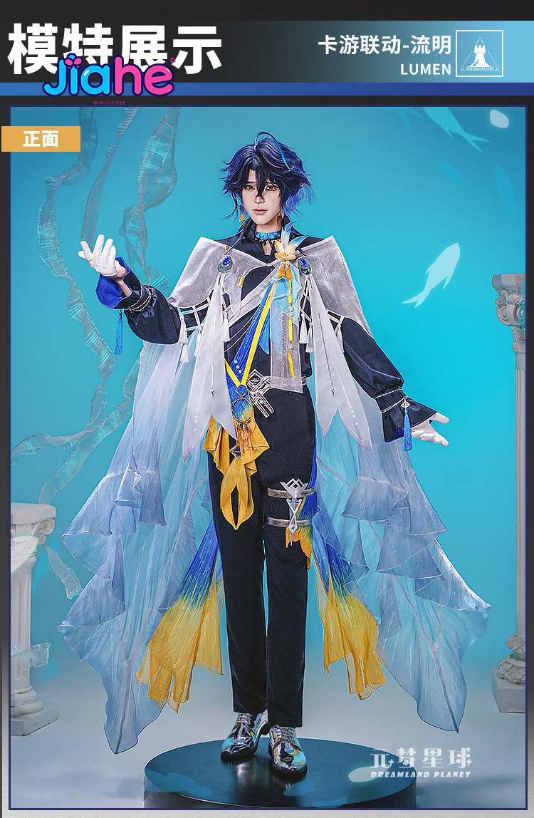 Kostum Cosplay Arknights Lumen - Party Games New ulasan dan harga
